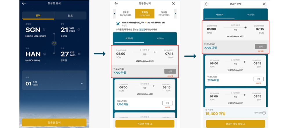 Hướng dẫn lấy thưởng trên app VNA 2.1.